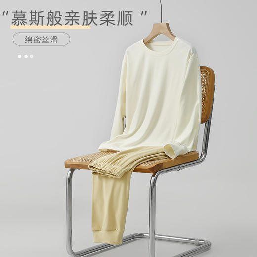 【慕斯奶油家居服】秋冬加绒撞色家居服睡衣套装 宽松圆领长袖上衣休闲长裤外穿套头睡衣 商品图5