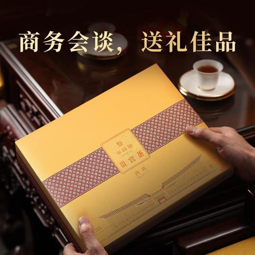 华祥苑 贵宾茶 肉桂 礼盒装 200g 商品图7