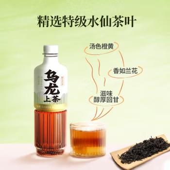 东鹏 乌龙上茶无糖乌龙茶 750ml*15瓶 商品图1