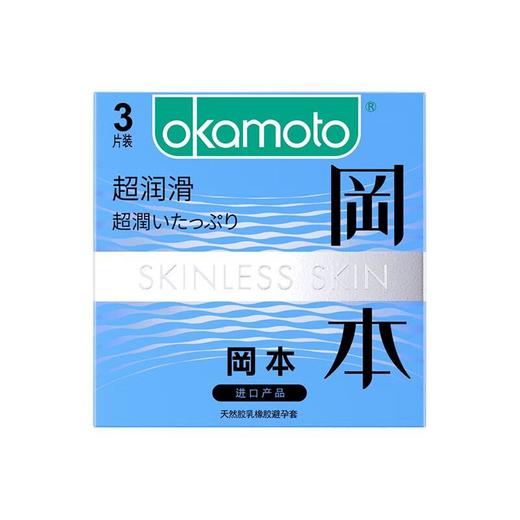 冈本 避孕套-超润滑 商品图0