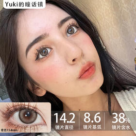 Sakikooo小丸樱®-- 小奶糯灰