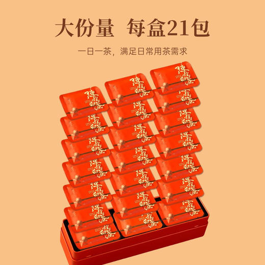 华祥苑陈皮白茶 福鼎陈皮白茶 寿眉小方片陈皮茶新会105g 商品图6