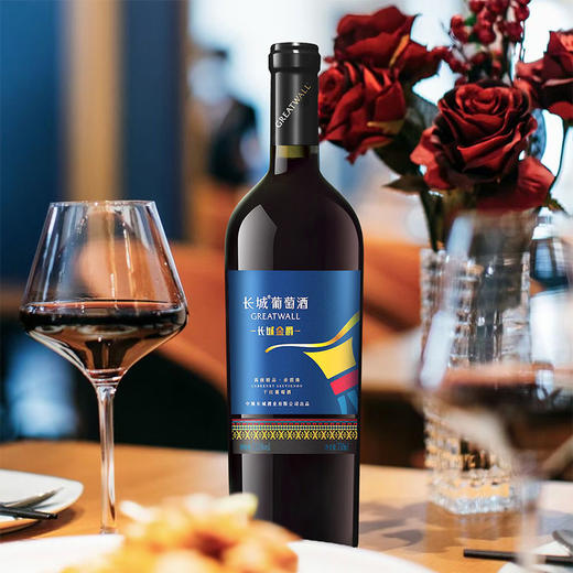 长城葡萄酒 长城金爵 高级精品赤霞珠干红 750ml单瓶礼盒装 送礼 中秋送礼 送长辈 商品图1