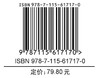 爱丽丝漫游几何王国 数学之美 几何思维与空间想象力 数学课外读物 商品缩略图1