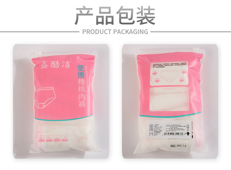 义乌市酷洁服饰有限公司-详情_15