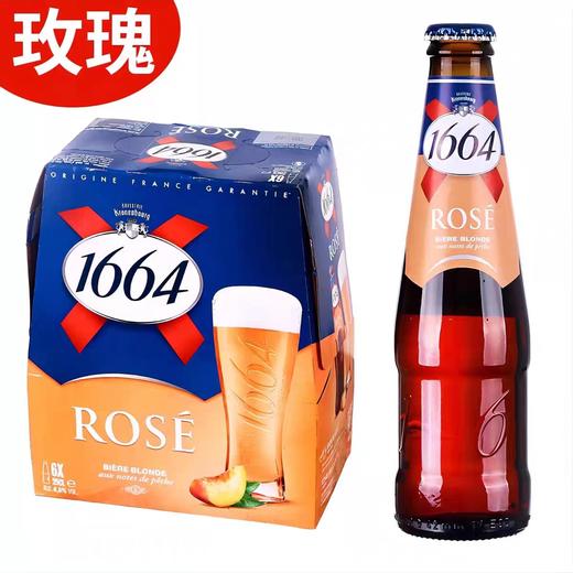 【比利时】1664玫瑰味250ml 商品图0