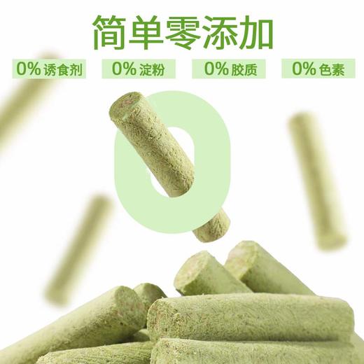 溜达猫 猫咪冻干猫草棒8支袋装 猫草+鸡肉 轻松化毛 0添加 猫咪零食批发 商品图4