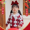 贝贝怡童装秋冬新款女孩时尚软萌针织开衫拜年服撞色格子前开毛衣233S3286 商品缩略图1