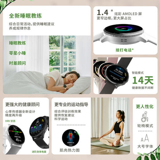 佳明（GARMIN）Venu3运动音乐腕表 电话手表 运动手表 户外手表  音乐手表 新品上市 商品图1