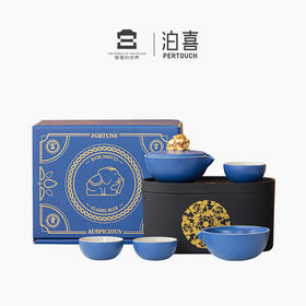 泊喜故宫宫廷文化宝石蓝富贵吉象便携式旅行成套功夫茶具套装礼盒