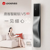 鹿客/Lockin 全新V5Air 结构光3D人脸识别智能锁送自有渠道专属赠品【免费定制镌刻】 商品缩略图0