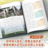 国家宝藏 商品缩略图1