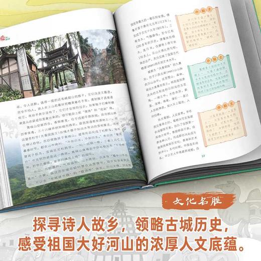 国家宝藏 商品图1