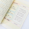 作文*三步  五年级快速写出500字 上册 小学五年级上册教材同步作文 看图写话*三步系列产品 满分作文 商品缩略图2