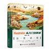 Ai教程书籍 Illustrator 2023从入门到精通 ai平面广告设计视频教程ai绘图插画自学教程书籍 商品缩略图1