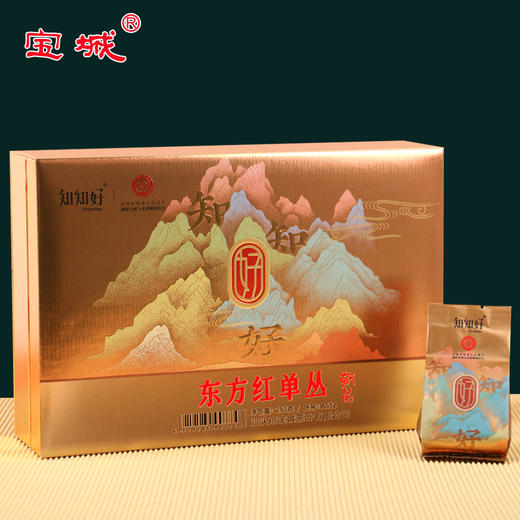 【新品上市，欢迎尝鲜】宝城东方红单枞茶叶250克礼盒装单丛茶乌龙茶A552 商品图5