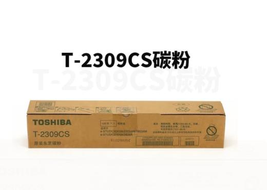 【JY】东芝 TOSHIBA 低容 T-2309CS 墨粉 商品图0