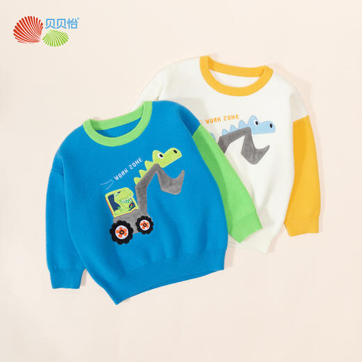 贝贝怡童装男童恐龙卡通针织套头毛衣春秋款宝宝多彩撞色圆领上衣233S3272 商品图6