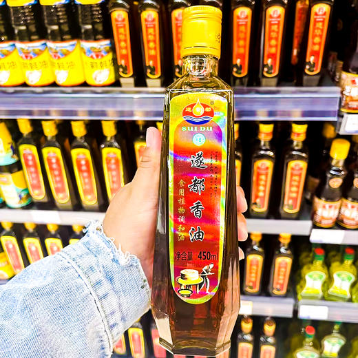 遂都香油  450ml 商品图0