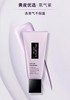 1楼植村秀超模心机水润防晒隔离露【25年爆款】 商品缩略图0