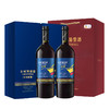 长城葡萄酒 长城金爵 高级精品赤霞珠干红 750ml单瓶礼盒装 送礼 中秋送礼 送长辈 商品缩略图0