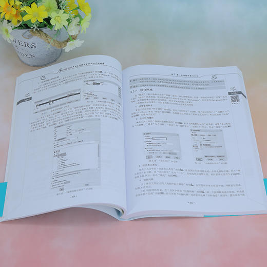 ABAQUS 2022中文版有限元分析从入门到精通 商品图2