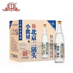 （整箱））永丰牌 小批量北京二锅头50度清香型白酒 500ml/瓶*12