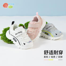 贝贝怡童鞋春秋款网面透气鞋男女童轻便防滑鞋儿童运动休闲鞋233X493