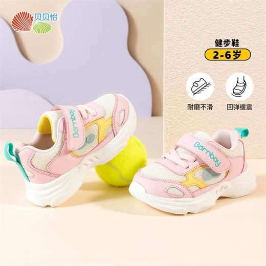 贝贝怡童鞋春秋男女童透气休闲鞋时尚撞色魔术贴宝宝鞋儿童运动鞋233X494 商品图5