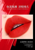 ART COK(埃客)AC726金标绒雾口红(新色系)  彩妆系列 商品缩略图2