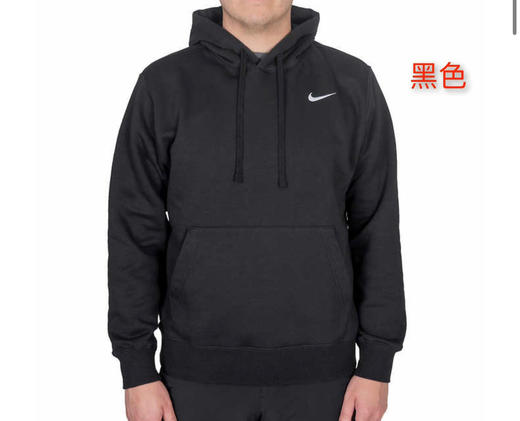 秋季新款墙裂推荐🔥美国🇺🇸直邮398包邮到手🉐️Nike耐克男款连帽加插袋卫衣，配套裤子也有哈！简单又好看的！ 商品图3