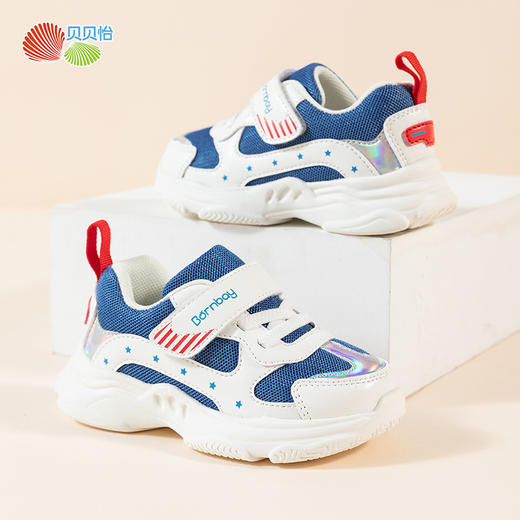 贝贝怡春秋儿童撞色大网孔鞋子男女童时尚老爹鞋休闲鞋儿童运动鞋233X492 商品图4