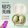 【女用器具】谜姬 青提月光 Sweet Pro 1  商品缩略图3