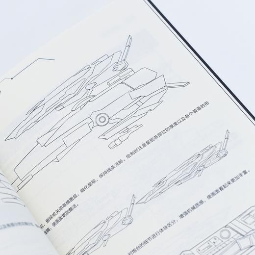 机械未来 星际战争动漫设定实例教程 动漫漫画临摹机械设计角色设计教程插画画集战舰飞船武器装备线描*基础绘画入门 商品图4