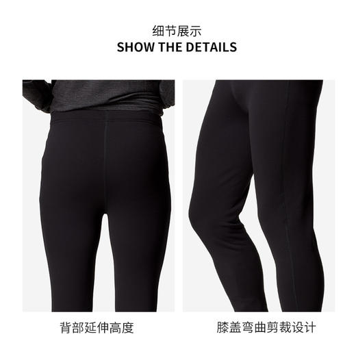 HOUDINI胡丁尼  Long Power Tights 魔术裤 男款抓绒紧身长裤226884 商品图3