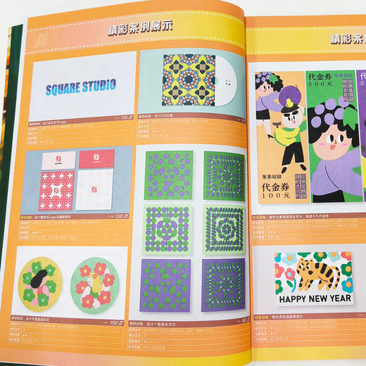 Ai教程书籍 Illustrator 2023从入门到精通 ai平面广告设计视频教程ai绘图插画自学教程书籍 商品图4