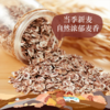 中粮悠采高纤冲调黑麦片1kg 商品缩略图4