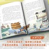 国家宝藏 商品缩略图3