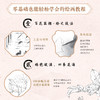 满庭芳华 工笔白描百花画谱 正统国画技法入门教程白描工笔花鸟技法白描勾线水墨画国画基础教程书临摹画册白描临摹图谱 商品缩略图3