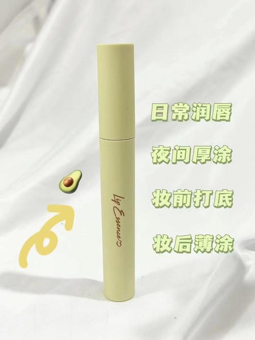 嘉莉比奥焕采舒缓唇部精华蜜3ml 商品图8