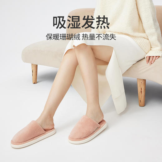 优调 小雪花棉拖 UDT1105  抗菌珊瑚绒，yi菌不闷汗，不易臭脚；吸湿发热科技，保暖升级；鞋底软弹，走路轻松不累脚 商品图6