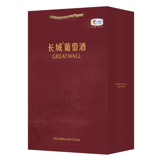 长城葡萄酒 长城金爵 高级精品赤霞珠干红 750ml单瓶礼盒装 送礼 中秋送礼 送长辈 商品图8