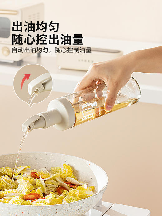 摩登主妇油壶防漏油罐家用厨房耐高温酱油醋调料瓶不挂油玻璃油瓶 商品图1