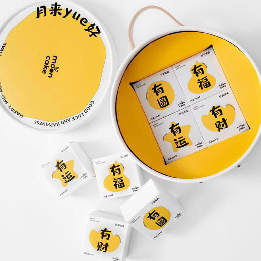 榴莲冰皮月饼礼盒（8枚装） 商品图3
