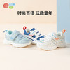 贝贝怡春秋儿童撞色大网孔鞋子男女童时尚老爹鞋休闲鞋儿童运动鞋233X492 商品缩略图2