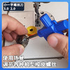 服装厂多功能五合一螺丝刀DIY内六角一字十字开刀缝纫配件 商品缩略图4