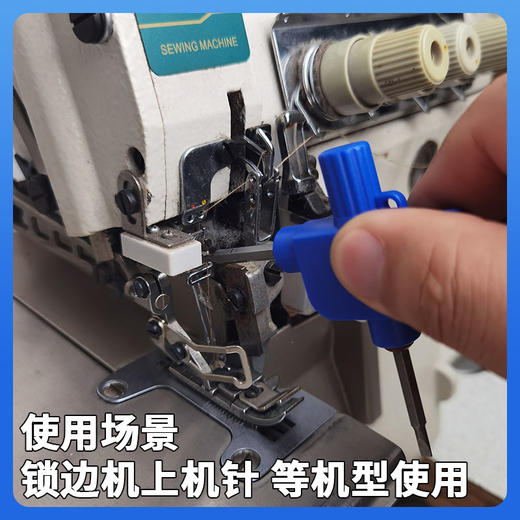 服装厂多功能五合一螺丝刀DIY内六角一字十字开刀缝纫配件 商品图5