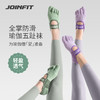 JOINFIT五趾瑜伽袜 商品缩略图5