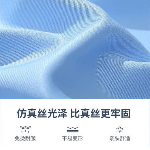 【一口价】【新款DM】【长袖衬衫】大依优型大码男士商务休闲衬衫加肥加大胖子宽松长袖衬衣免烫 商品图1