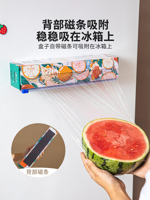 摩登主妇滑刀式保鲜膜食品级家用经济装专用耐高温保鲜膜切割器 商品图4